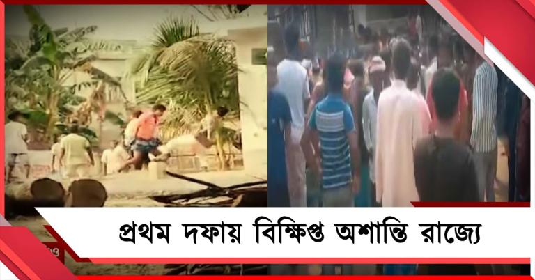 প্রথম দফায় বিক্ষিপ্ত অশান্তি রাজ্যে, রাত পর্যন্ত মোট গ্রেফতার ৪১ 