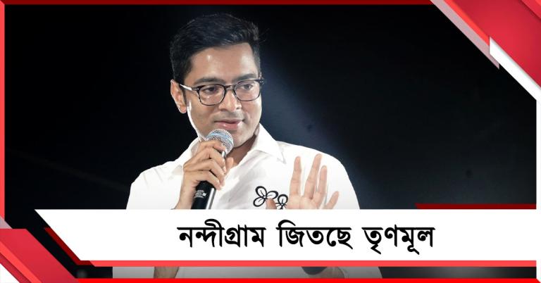 নন্দীগ্রামে জিতবে তৃণমূল: ডায়মন্ড হারবারে নির্বাচনী প্রচার থেকে ঘোষণা অভিষেকের