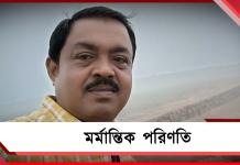 ভোটের ডিউটির মাঝেই মর্মান্তিক পরিণতি, কালনায় মৃত্যু বিএলও-র
