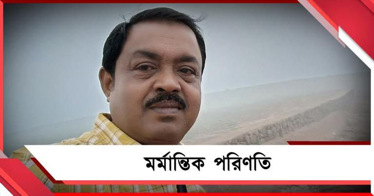 ভোটের ডিউটির মাঝেই মর্মান্তিক পরিণতি, কালনায় মৃত্যু বিএলও-র