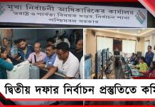 ভোট শেষে স্বচ্ছতা রাখতে ক্যামেরার ছবি সংরক্ষণে এক গুচ্ছ নির্দেশিকা