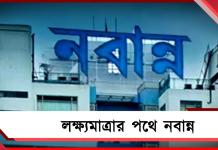 লক্ষ্যমাত্রার পথে অনেকটাই এগোল নবান্ন, রাজ্যে সংগৃহীত ৪৮ লক্ষ টনের বেশি ধান