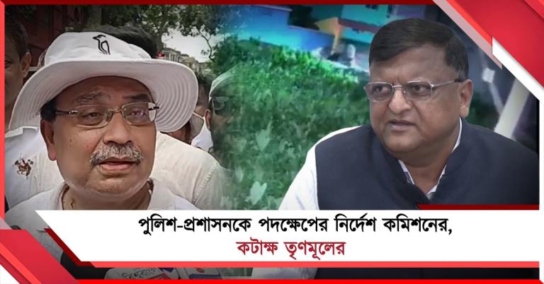 এলাকায় বাইক বাহিনী! পুলিশ-প্রশাসনকে পদক্ষেপের নির্দেশ কমিশনের, কটাক্ষ তৃণমূলের