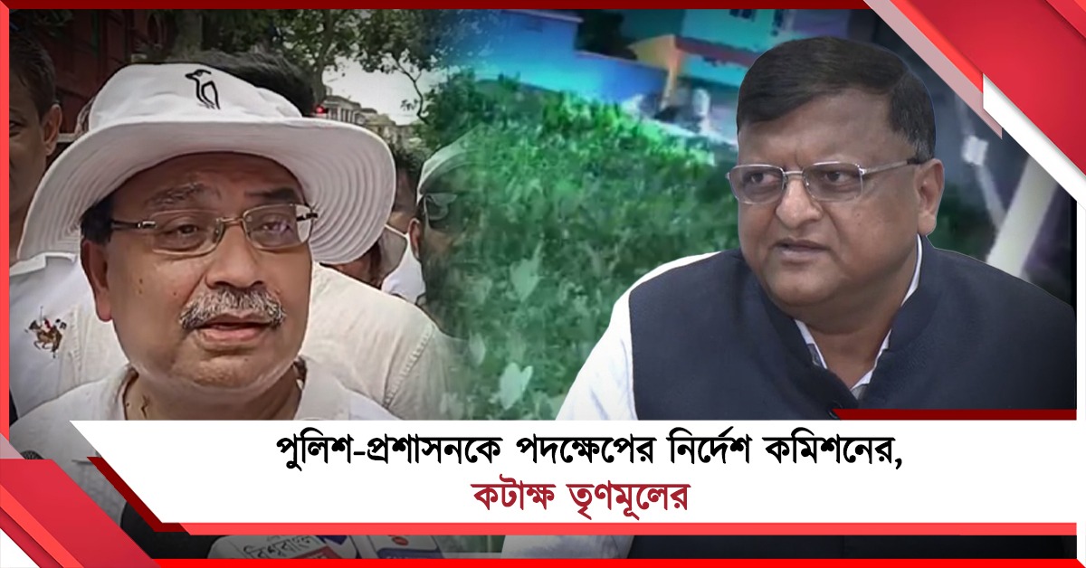 এলাকায় বাইক বাহিনী! পুলিশ-প্রশাসনকে পদক্ষেপের নির্দেশ কমিশনের, কটাক্ষ তৃণমূলের