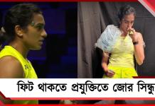 কপালে ‘টেম্পল’ডিভাইস! স্বামীর সৌজন্যে প্রযুক্তিতে জোর সিন্ধুর