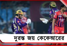 IPL: ব্যাটিং ব্যর্থতা, বিতর্ক শেষে সুপার জয়, টিকে থাকল নাইটদের প্লে অফের আশা