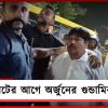 ভোটের আগে অর্জুনের গুন্ডামির অভিযোগ, সোমের সকালেও থমথমে জগদ্দল
