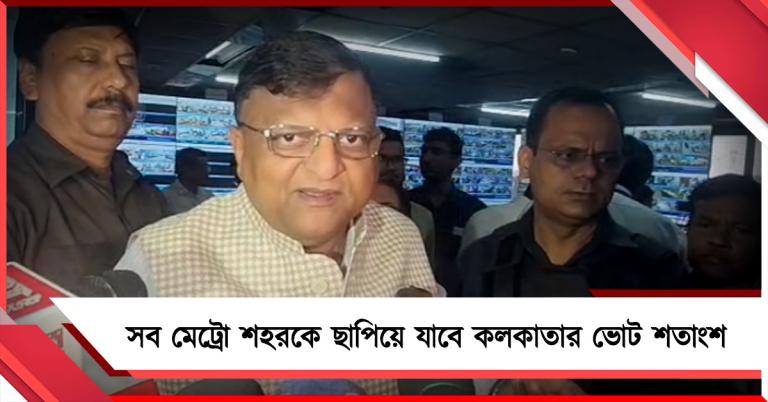 দক্ষিণ চব্বিশ পরগণায় শান্তিপূর্ণ নির্বাচন: জানালেন সিইও মনোজ