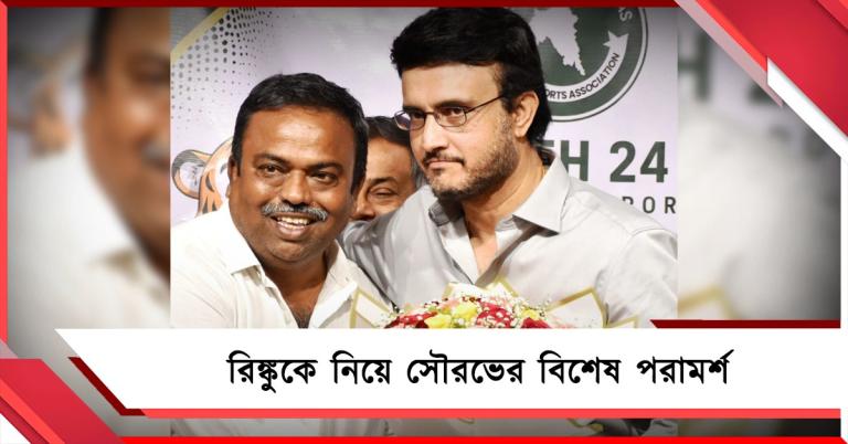 বৈভবকে সচিনের সঙ্গে তুলনায় নারাজ, কেকেআরের জন্য রইল দাদার ভোকাল টনিক