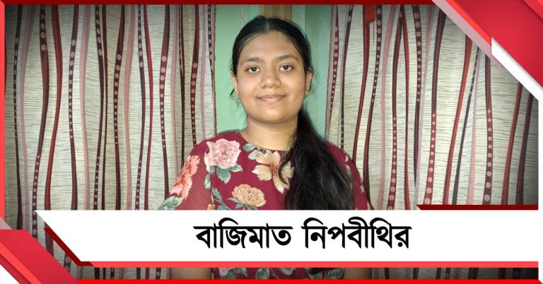 সাঁতার থেকে ফেলুদা, সব সামলেই আইসিএসইতে বাজিমাত বর্ধমানের নিপবীথির