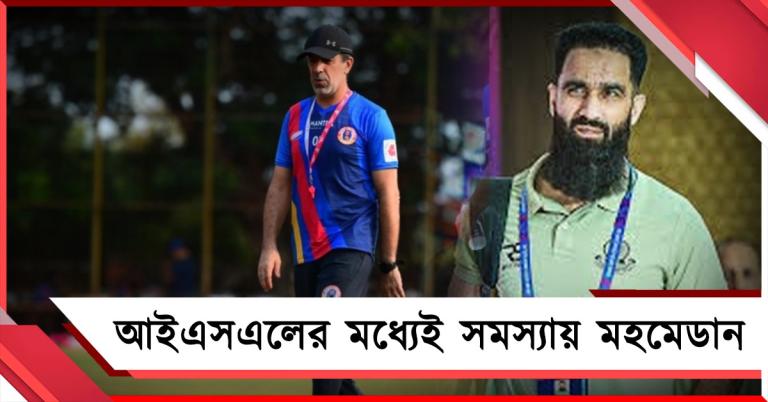 বেতন বকেয়ায় অনুশীলন বয়কট মহমেডান ফুটবলারদের, মরশুম শেষেই ইস্টবেঙ্গল ছাড়ছেন অস্কার!