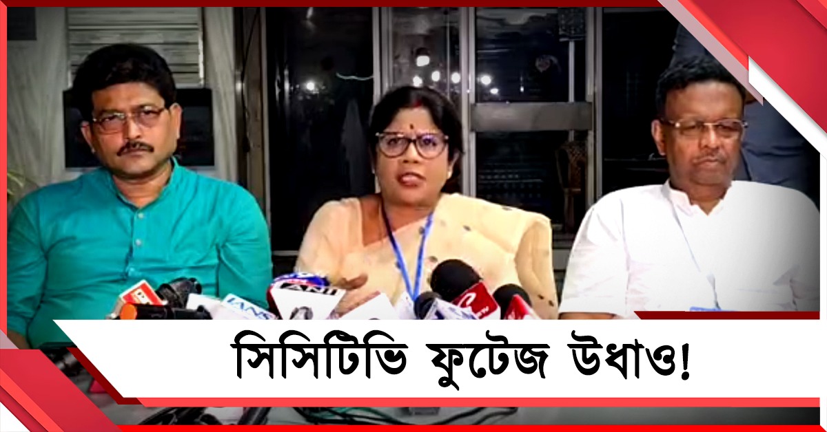 সিসিটিভি ফুটেজ উধাও! স্বচ্ছতা নিয়ে প্রশ্ন তুলে সিইও অফিসের দ্বারস্থ তৃণমূলের প্রতিনিধি দল 