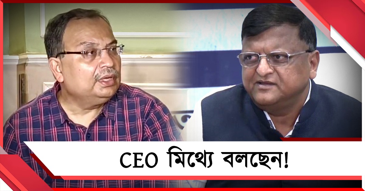 CEO মিথ্যে বলেছেন! স্ট্রং রুম নিয়ে DEO-র বক্তব্য তুলে কটাক্ষ তৃণমূলের