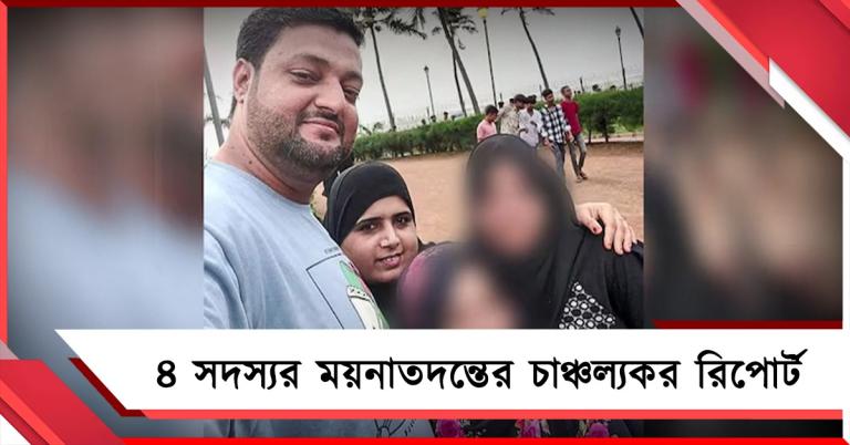 তরমুজ না কি বিষক্রিয়া? ময়নাতদন্তে সবুজ অঙ্গ-প্রত্যঙ্গ দেখে চোখ কপালে তদন্তকারীদের
