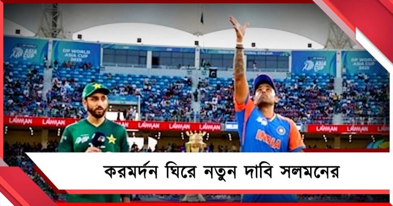 সূর্যদের সঙ্গে করমর্দন হয়েছিল! চাঞ্চল্যকর দাবি পাকিস্তান অধিনায়কের