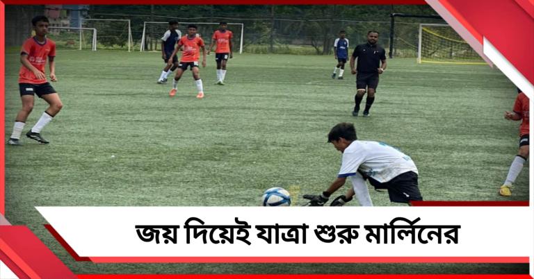 IFA অনূর্ধ্ব-১৩ লিগে জয় দিয়েই যাত্রা শুরু মার্লিন ক্লাব প্যাভিলিয়নের