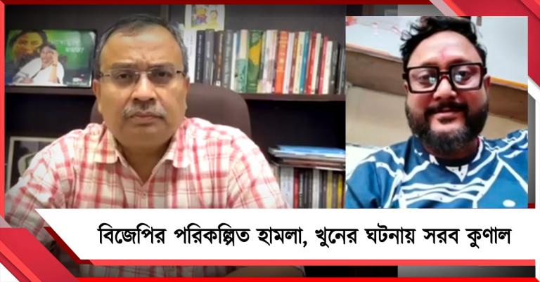 ভোটে জিতেই বহিরাগত ঢুকিয়ে সন্ত্রাস! বেলেঘাটায় তৃণমূল কর্মী খুনে সরব কুণাল
