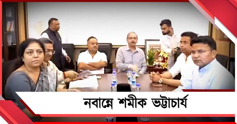 রাজ্যে শান্তি ফেরানোর দাবি: মহাকরণে বিজেপি রাজ্য সভাপতি শমীক, পর্যবেক্ষক সুনীল