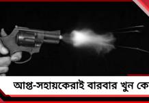 চন্দ্রনাথের পরিণতিতে ফিরল প্রদীপ-শুভব্রতদের স্মৃতি! শুভেন্দুর আপ্ত-সহায়কেদের রহস্যমৃত্যু কি শুধুই কাকতালীয়?