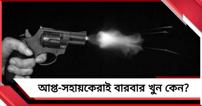 চন্দ্রনাথের পরিণতিতে ফিরল প্রদীপ-শুভব্রতদের স্মৃতি! শুভেন্দুর আপ্ত-সহায়কেদের রহস্যমৃত্যু কি শুধুই কাকতালীয়?