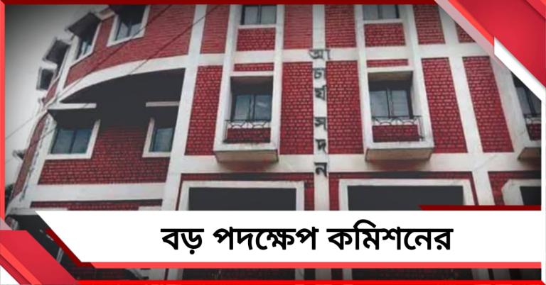 প্রকাশ্যে ওএমআর শিট! শিক্ষক নিয়োগ মামলায় বড় পদক্ষেপ কমিশনের 