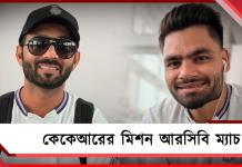 IPL: রাহানেদের মিশন আরসিবি, জটিল অঙ্কে নাইটদের প্লে-অফের সমীকরণ