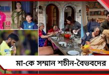 আইপিএলে দ্রুততম অর্ধশতরান ঊর্ভিলের, মা-কে নিয়ে আবেগপ্রবণ শচীন-বৈভবরা