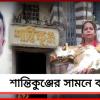 শান্তিকুঞ্জের সামনে ব্রোঞ্জের বাঘ! প্রিয় নেতার জন্য অভিনভ উপহার নিয়ে হাজির দমদমের উত্তম