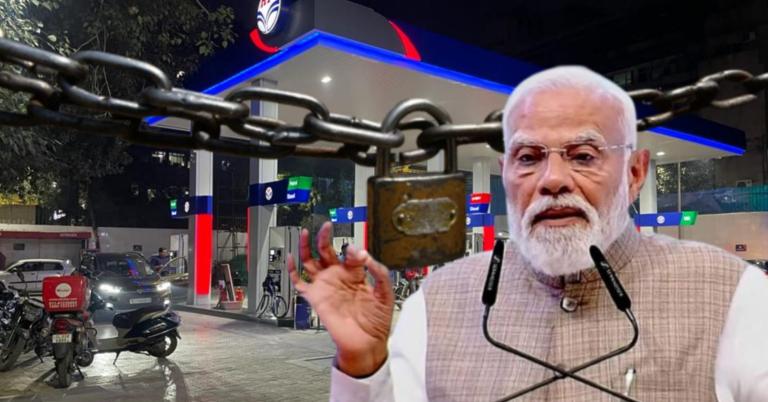 জ্বালানি সংকট: মানলেন মোদি, দেশাত্মবোধের নামে লকডাউন পরিস্থিতি ফেরানোর বার্তা!