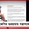 পুলিশের সামনে আগুন ১০ দোকানে! ডবল ইঞ্জিন দুর্ভোগ তুলে ধরে সরব অভিষেক