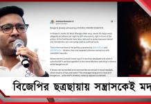 পুলিশের সামনে আগুন ১০ দোকানে! ডবল ইঞ্জিন দুর্ভোগ তুলে ধরে সরব অভিষেক