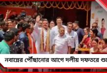 নবান্নের আগে দলীয় কার্যালয়: সোমবার সকাল থেকেই কর্মব্যস্ত রাজ্যের নতুন মুখ্যমন্ত্রী