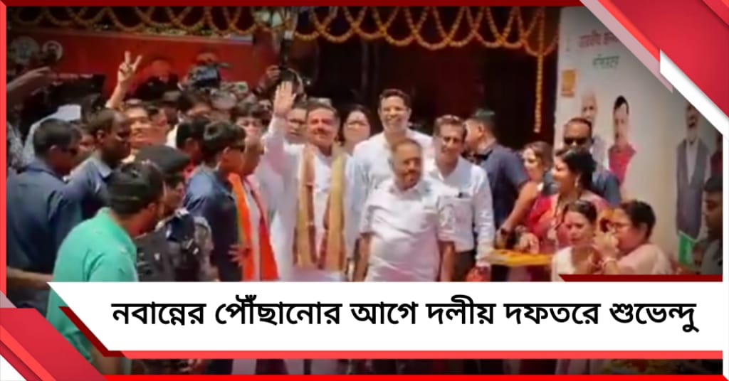 নবান্নের আগে দলীয় কার্যালয়: সোমবার সকাল থেকেই কর্মব্যস্ত রাজ্যের নতুন মুখ্যমন্ত্রী