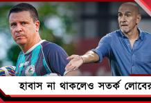 ISL: জয়ে ফিরতে মরিয়া বাগান, হাবাসহীন ইন্টার কাশীকে নিয়ে সতর্ক লোবেরা