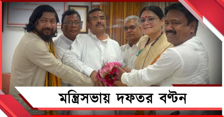 মন্ত্রিসভায় দফতর বণ্টন: একনজরে কাকে কোন দায়িত্ব