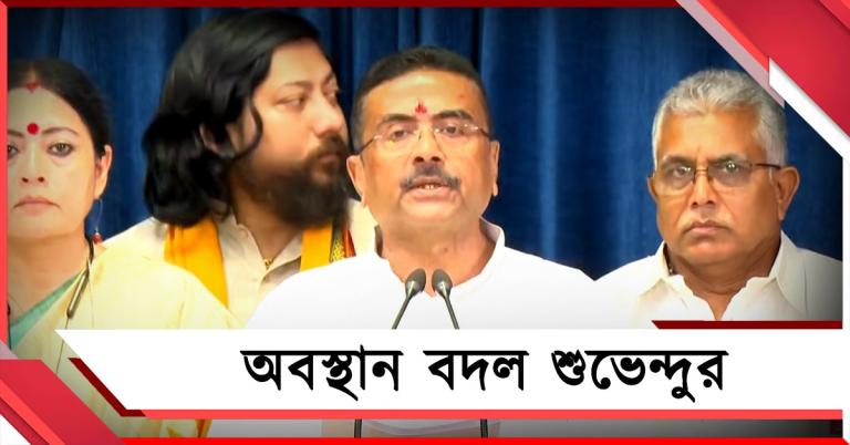 ক্ষমতা হাতে পেয়েই অবস্থান বদল! মমতার সামাজিক প্রকল্প চালিয়ে যাবেন শুভেন্দু