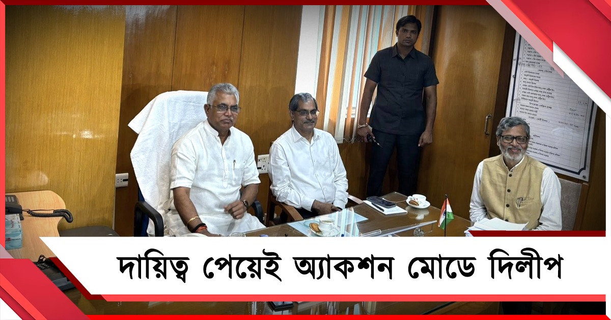 ভিন রাজ্যে আলু বিক্রি: কৃষি বিপণনের দায়িত্ব পেয়েই বার্তা দিলীপের