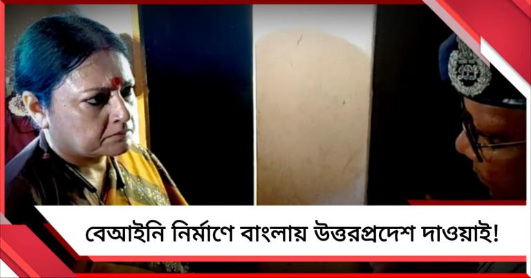বেআইনি নির্মাণকারীর সম্পত্তি বাজেয়াপ্ত করে ক্ষতিপূরণ: তিলজলা ঘুরে জানালেন মন্ত্রী