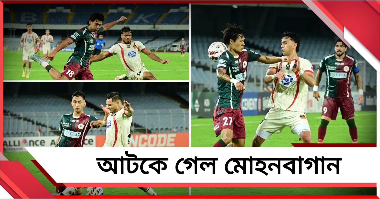 ISL: শীর্ষস্থান অধরাই বাগানের, ডার্বিতেই লিগের ভাগ্য নির্ধারণ!