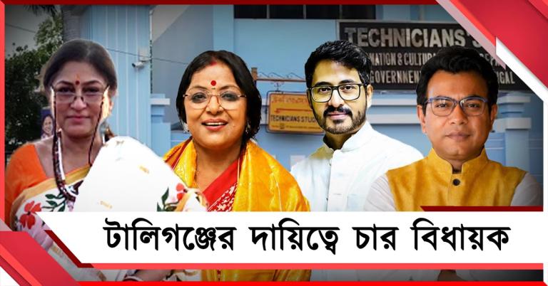 টলিউডে ক্ষমতার পালাবদল: চার বিধায়ককে দায়িত্ব দিলেন শুভেন্দু
