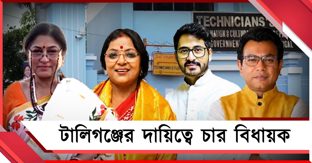 টলিউডে ক্ষমতার পালাবদল: চার বিধায়ককে দায়িত্ব দিলেন শুভেন্দু