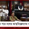 তাপস-সজলদের ধরে রাখতে পারেনি দল! শপথের পরে স্যোশাল মিডিয়া পোস্টে আত্মবিশ্লেষণের বার্তা কুণালের