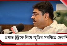 “১ টাকায় মনোরঞ্জনকে সই করান”, প্রয়াত টুটুকে নিয়ে অজানা কথা শোনালেন দেবাশিস