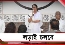 মনোবল শক্ত রাখুন, লড়াই চলবে: কালীঘাটের বৈঠক থেকে সতীর্থদের বার্তা নেত্রীর