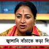 জ্বালানি বাঁচাতে ‘ওয়ার্ক ফ্রম হোম’! সোমবার আমলাদের মেট্রো সফরের নির্দেশ রেখা গুপ্তার