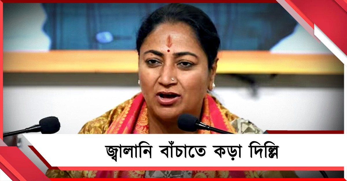 জ্বালানি বাঁচাতে ‘ওয়ার্ক ফ্রম হোম’! সোমবার আমলাদের মেট্রো সফরের নির্দেশ রেখা গুপ্তার 