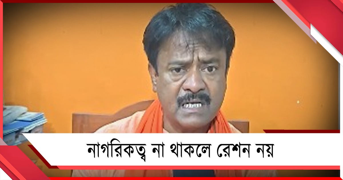 নাগরিকত্ব না থাকলে রেশন নয়: স্পষ্ট বার্তা খাদ্যমন্ত্রীর, দুয়ারে রেশনের ভবিষ্যৎ ধোঁয়াশায়
