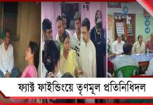 কর্মীর বাড়ি থেকে প্রশাসনিক ভবন: তিন জেলায় হিংসার কাহিনী শুনলেন তৃণমূল প্রতিনিধিরা