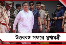 মুখ্যমন্ত্রী হওয়ার পর প্রথমবার উত্তরবঙ্গে শুভেন্দু, বৃহস্পতিবার বৈঠক দুর্গাপুরেও