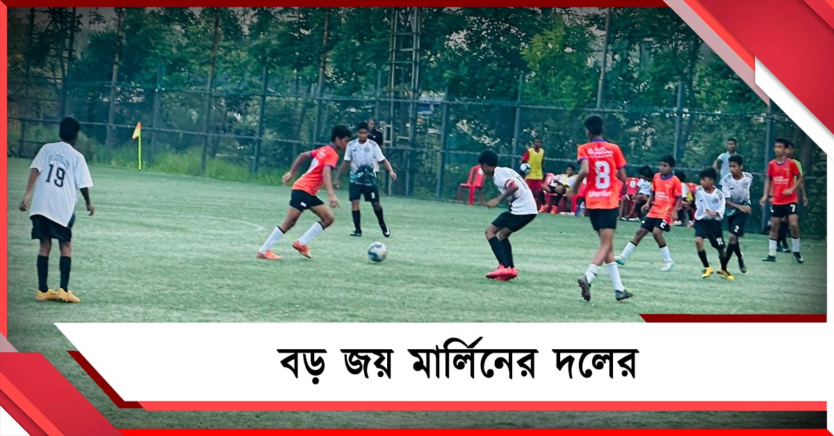 IFA-র লিগে বড় জয় মার্লিন গ্রুপের দল ক্লাব প্যাভিলিয়নের